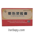 Yu Shang Ling Jiao Nang for bruises sprain or injuries